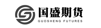 國盛期貨logo（辦公室設(shè)計(jì)、辦公室裝修項(xiàng)目）